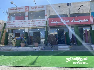  1 سجاد وموكيت بافضل واقل الاسعار