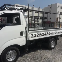 14 نقل اثاث البحرين