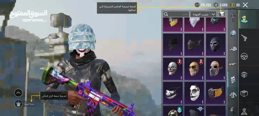  8 حساب ببجي خيالي وسعر خيالي ولله