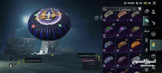  11 حساب ببجي ممتاز