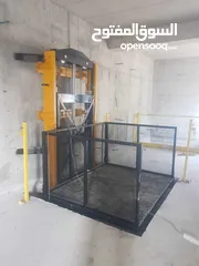  1 مصاعد صناعيه