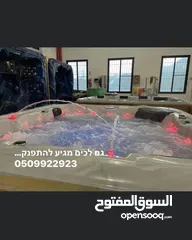  7 مورد بانيهات وبركه شاكوزي مع كل الضافات المميزه