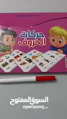  2 معلمة لغة عربية وقرأن كريم من عمر سنتين إلى ثلاثون سنة