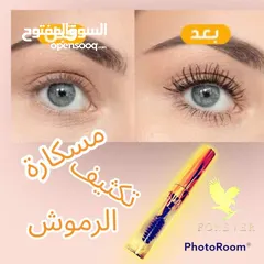  1 مسكاره الرموش والحواجب