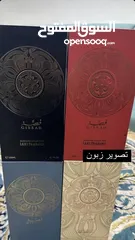  3 عطور قصه عرض 4 عطور ب 50 دينار