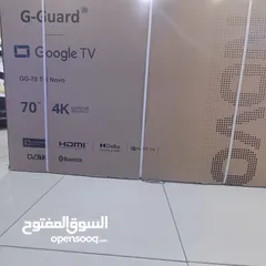  2 عرض حصري العرض ناري مهرجان صيف بلاش معنا من اليوم وكلها انا الخيال  مع شاشات جيقارد لا تفكرولا تحتار