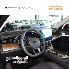  8 سكاي وورث EV6 الكهربائية 2023 Skyworth EV6