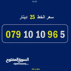  1 رقم زين جديد للبيع 1010