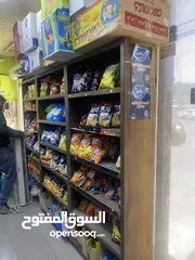  4 سوبر ماركت للبيع