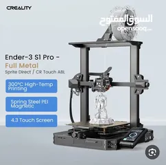  2 3D printer Creality Ender-3 S1 Pro