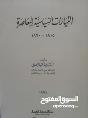  2 كتب مستعمله وجديده للبيع بسعر مناسب لك ومتنوعة وقيمة بحاله جيده