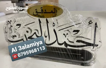  4 قارمة اسم مكتب