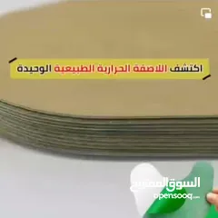  25 لاصقات العلاج الطبيعي&لاصقات علاج الدوالي والوريد العنكبوتي&لاصقات علاج آلام فقرات الظهر&لاصقات الرك