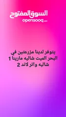  16 مزارع وشاليهات مارينا و. ووتر لاند البحر الميت