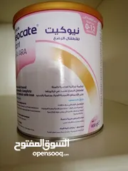  1 حليب نيوكيت