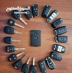  1 المهندس ابراهيم خميس لخراطة وبرمجة المفاتيح وتصليح الزرافيل وبدل فاقد بأحدث الاجهزة
