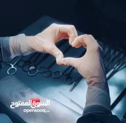  3 هانييال ممرض منازل