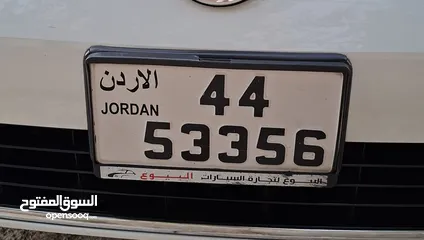 1 رقم مميز للبيع لأحسن سعر