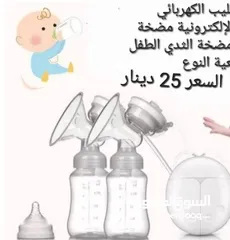  1 شفاطات الحليب الطفل الرضاعة الطبيعية النوع intelligent الكهربائي