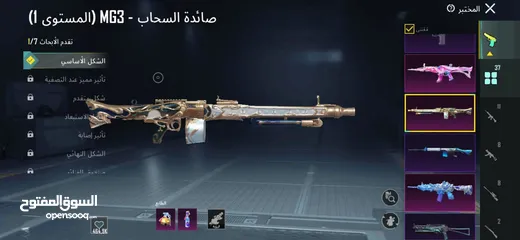  22 حساب خرافي بسعر حرررررق