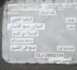  2 احذيه واحد مستعمل قليل جدا والثاني جديد