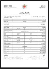  7 للبيع تويوتا راف فور