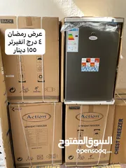  12 فريزر 4 درج  سلفر