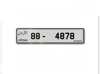  1 رقم مميز تكرار كوادربل 8