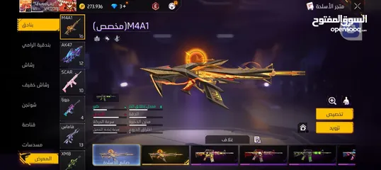  6 , حساب فري فاير للبيع الليفل 72 وجه لوجه العقبه شارع الكويت