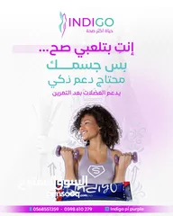  17 Indigo Energy Blind(مشروب الإنديجو)