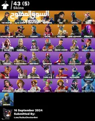  14 حساب فورتنايتتت للبيع اقرا الوصف تحت يوجد اكثر من حساب أسعار ترضي الجميع
