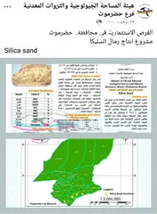  10 انشاء مصنع الاسمنت 2025 بجودة عالمية و اربح كبيره