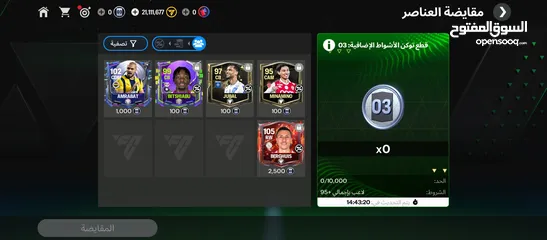 12 حساب فيفا للبيع اوفر ميه وتسعه كل اشي موضح داخل الحساب موضح بالصور تقريبا بدك اي تفاصيل ابعث