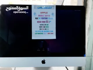  5 iMac 2015 Alo in one monitor 22.5FHD
