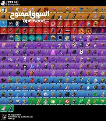 4 حساب183سكن للمزيد من الحسابات يمكنك زيارة الديسكورد الاختصار es0