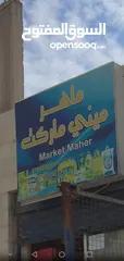  1 قارمة مضاءة للبيع