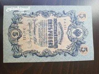  4 عملات وارقيه  أمريكي انجليزي روسي كندي يوناني مشكل تاريخ قديم