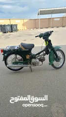  4 دراج 50cc أقرأ الوصف