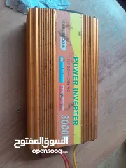  3 طاقه شمسيه لوحين مع بطاريه مع انفيرترالبطاريه 200 امبير