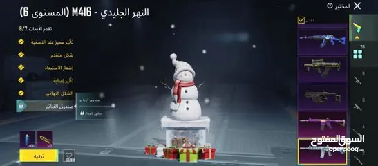  20 حساب فخم للبيع وجه لوجه داخل عمان 140دينار للمهتمين التواصل عالخاص مشحون عليه فوق ال600دينار