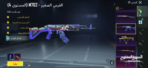  18 حساب ببجي للبيع بسعر مرتب