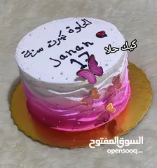  6 كيك مناسبات