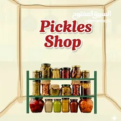 1 pickles shop