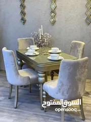  1 ميز طعام مصري 4كراسي ثلاث ألوان متوفر