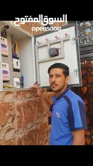  26 سيد حسين لعمل الكهرباء منازل