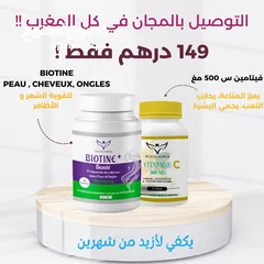  1 مكملات غذائيه لصحة عالية