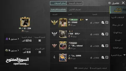  7 حساب ببجي للبيع الحساب من السيزون الثالث 3ولڤل الحساب 74وموجود فيه كونكر