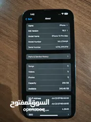  7 ايفون 13 برو ماكس 256 جيجا بحالة ممتازة لون ازرق
