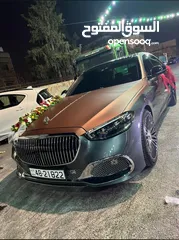  7 مرسيدس مايباخ