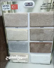  5 Turkey Carpet Shop / We Selling All Kinds Of New Carpet Anywhere In Qatar }